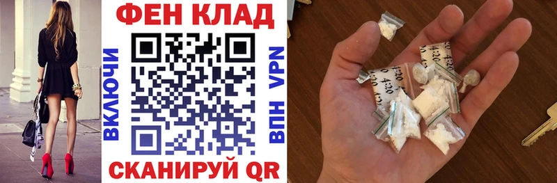 Amphetamine Premium  Балаково 