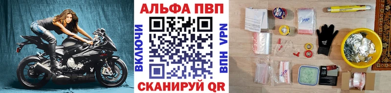 А ПВП мука где продают наркотики Балаково