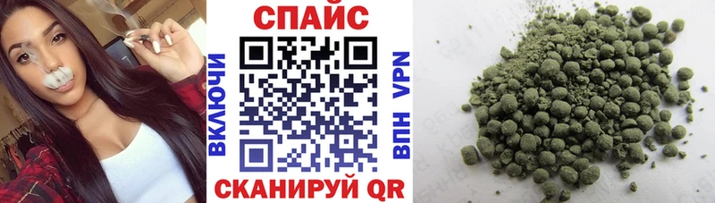 Бутират бутандиол  где купить наркоту  Балаково 