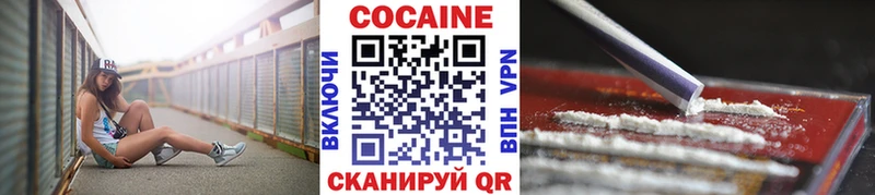 как найти закладки  Балаково  COCAIN 98% 