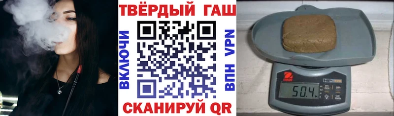 Гашиш hashish  Балаково 