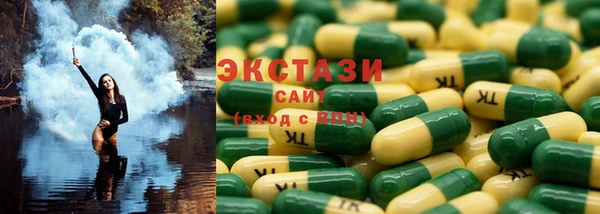 марки nbome Алексеевка