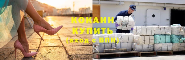 альфа пвп VHQ Абинск