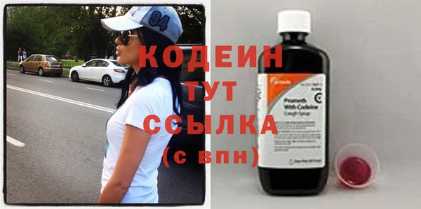 метадон Абаза