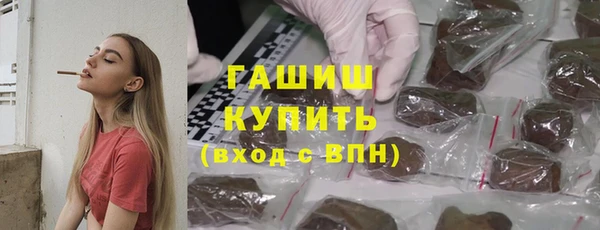 Альфа ПВП Абдулино