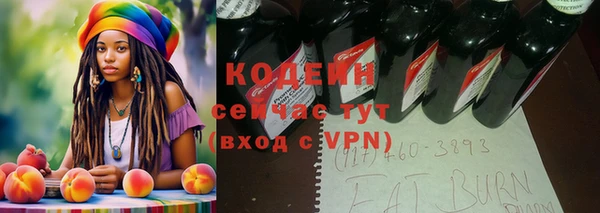 метадон Абаза