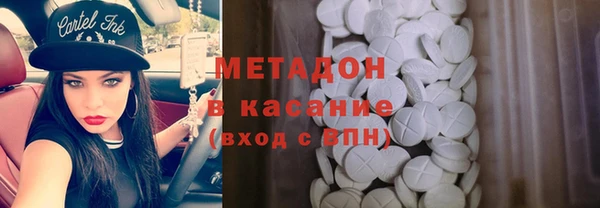 альфа пвп VHQ Абинск