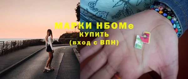 Альфа ПВП Абдулино