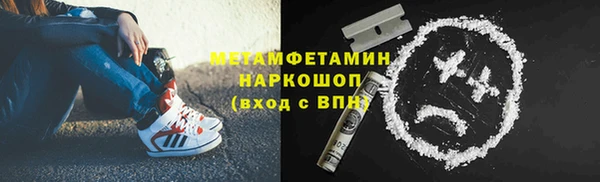 марки nbome Алексеевка