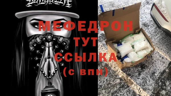 метадон Абаза