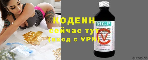 альфа пвп VHQ Абинск