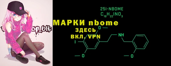 Альфа ПВП Абдулино