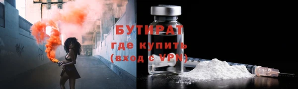 альфа пвп VHQ Абинск