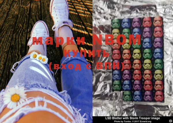 марки lsd Алексин