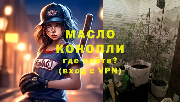 альфа пвп VHQ Абинск