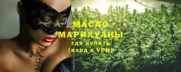 соль ск Навашино