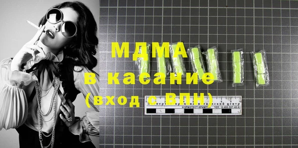 Альфа ПВП Абдулино