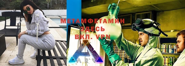 альфа пвп VHQ Абинск