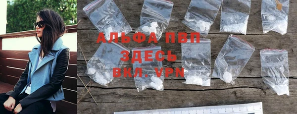 Альфа ПВП Абдулино
