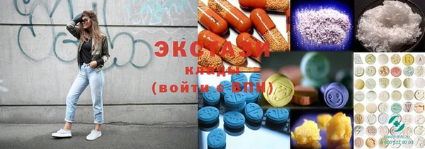 Альфа ПВП Абдулино