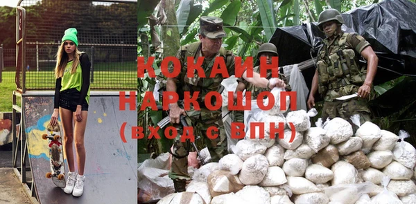 альфа пвп VHQ Абинск