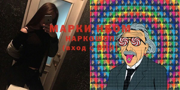 марки lsd Алексин