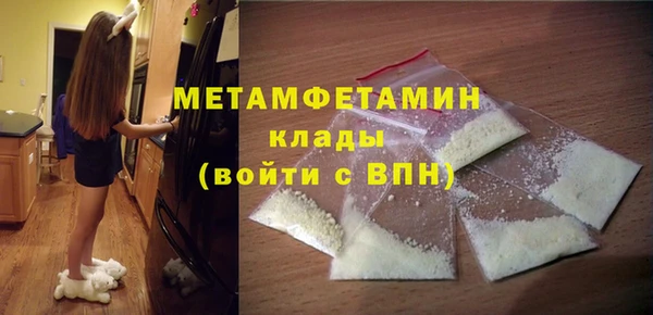 Альфа ПВП Абдулино