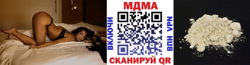 МДМА кристаллы  Балаково 