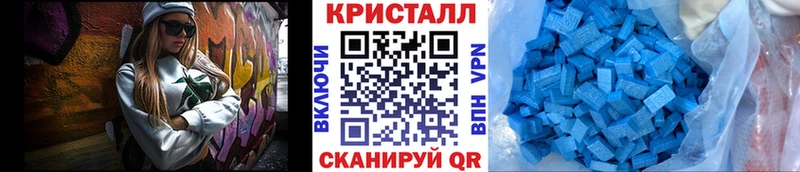 Первитин кристалл  где купить наркотик  Балаково 