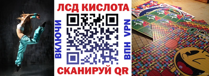 цены наркотик  shop какой сайт  Наркотические марки 1500мкг  Балаково 