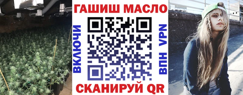 купить   Балаково  ТГК THC oil 