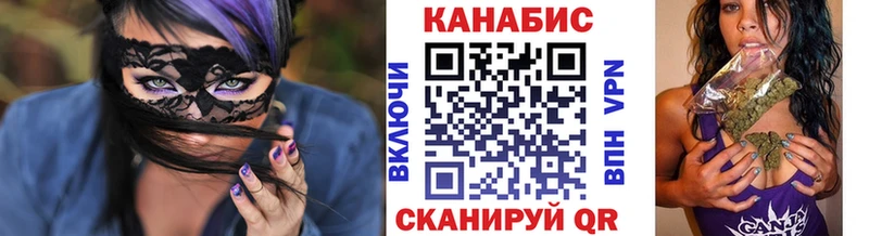 Марихуана конопля  Балаково 